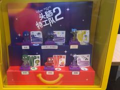 -麦当劳(海洋城店)