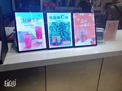-CoCo都可(双井家乐福店)