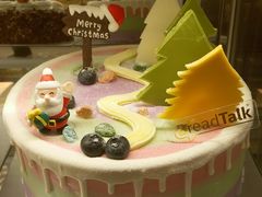 -BreadTalk面包新语·烘焙蛋糕(广州白云五号店)