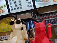 -金乐活美食(中街店)