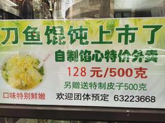 -老半斋(福州路店)
