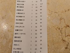-妈妈菜舟山海鲜(定海古城店)