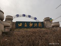 -北京海洋馆