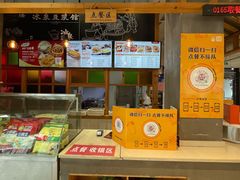 -冰泉豆浆馆(阳朔店)