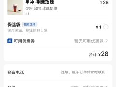 -CHARLIETOWN红茶公司(南京万象天地店)