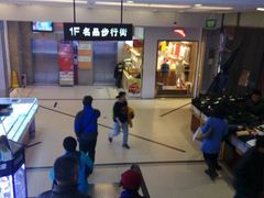 -利群商厦(台东店)