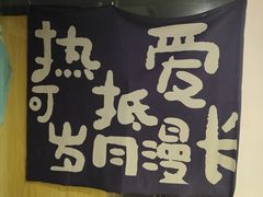 -共舞时光猫咖·狗咖(新街口店)