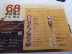 菜单-万龙洲海鲜(南新仓店)