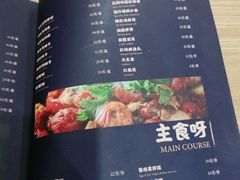 -壹酒贰肉1926·深夜食堂(南京北街店)