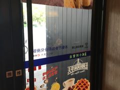 -肯德基(昌里店)
