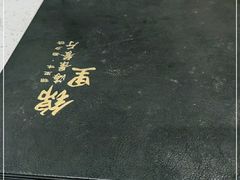-锦里海景海鲜餐厅.三亚老字号(亚龙湾中心广场店)