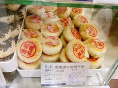 玫瑰月饼-上海市长春食品商店(淮海中路店)