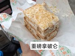 -桂顺斋(西花市店)