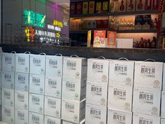 -清真·马坡烧烤涮牛肚·酸浆火锅(新区总店)