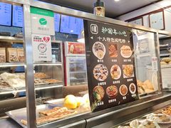 -护国寺小吃(地安门店)