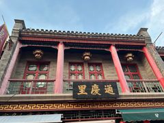 -古文化街旅游区