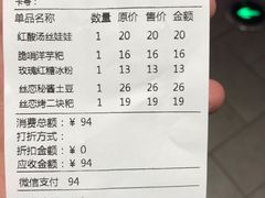 -恒峰步行街