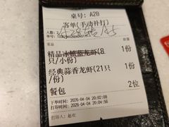 -红盔甲·小龙虾(天钥桥店)