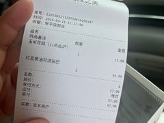 -侘寂甜品(自取店)