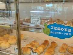 -蜂蝶来饼店(拱北总店)