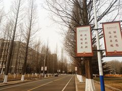 -大连理工大学(凌水校区)