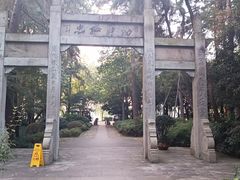 -杭州张苍水先生祠