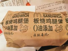 -麦当劳(新洲南路店)