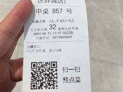 -3号仓库·创意中国菜(新世界城店)