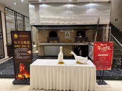 -香丰阁·烤鸭·川湘菜(昌平店)