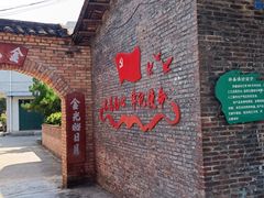 -金林水乡