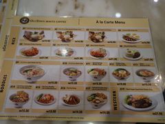 菜单-Old Town White Coffee(gateway@klia2)