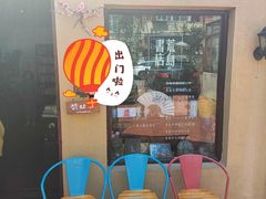 -荒岛书店(黄县路店)