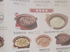 -粤点越有·茶点·粤菜(樵岭国际店)