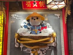 -蜀大侠火锅(森兰花园城店)