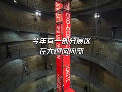 -上海当代艺术博物馆