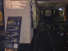 -素可汤泉(天宝大厦店)