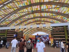 -中国天府农业博览园