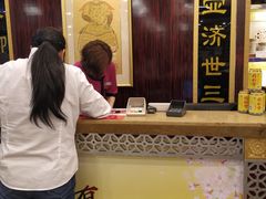 -北京同仁堂健康(成都高升桥店)