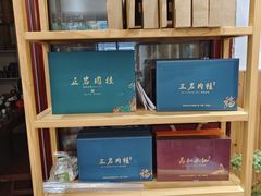 -下梅人家土菜馆(历史文化餐厅度假区店)