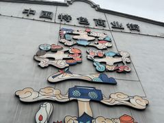 -阿胖龙虾(罍街店)
