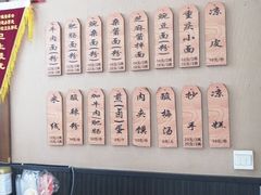 -秦云老太婆摊摊面(磁器口店)