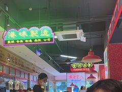 -明腾壹间茶餐厅(新都会花园广场店)