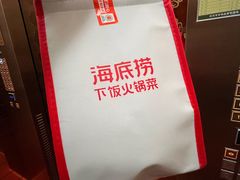 -海底捞火锅(江宸天街店)