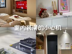 -至美焕新·全屋翻新