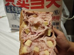 -红星前进面包牛奶公司(君太店)
