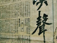 -陆军讲武堂旧址