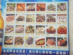 -味极鲜秘制海鲜