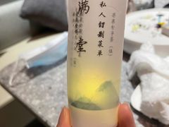 -满堂匠心川宴·私房菜(天府三街店)
