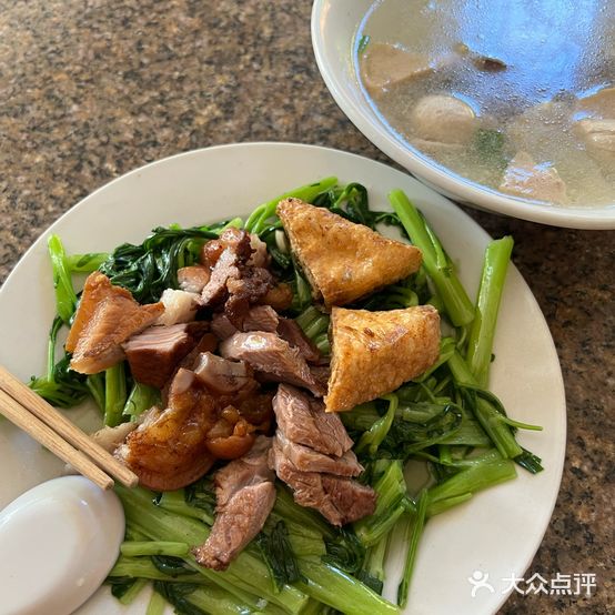 祥兴返点