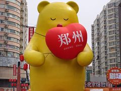 -宋老三苏肉羊肉汤老店